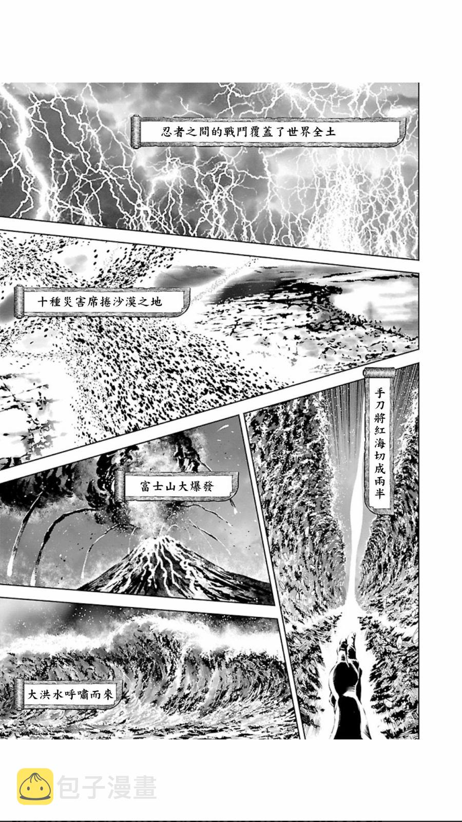 第02部第07话4