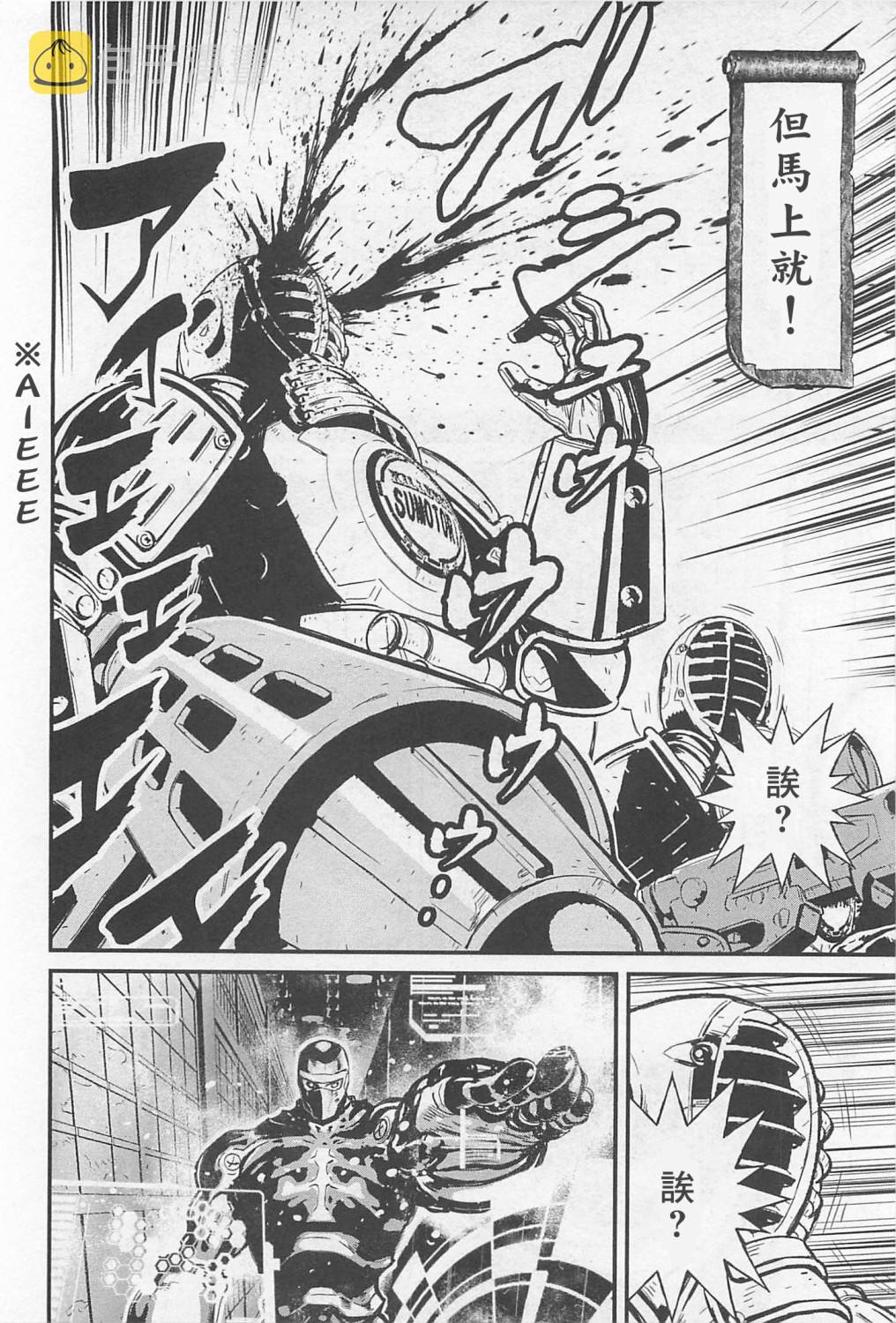 1部2卷02话3