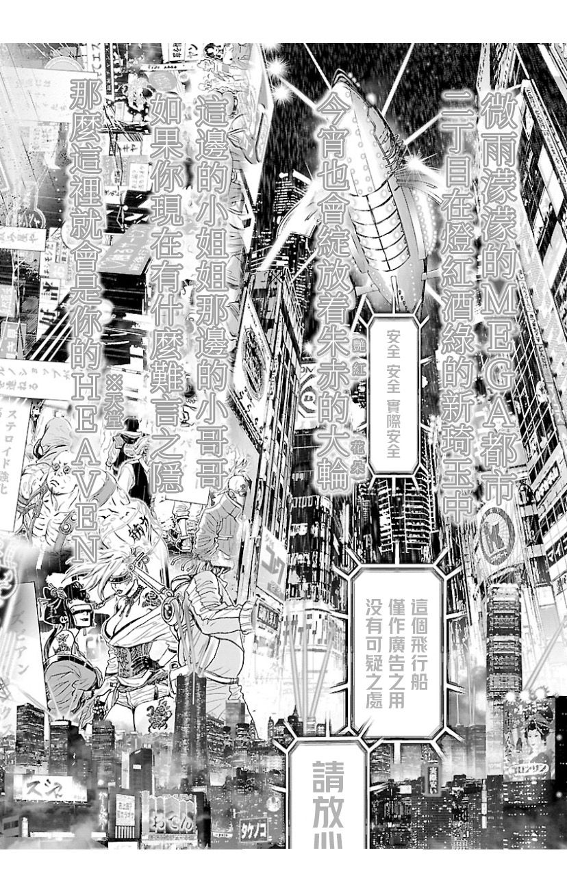 2部7卷卷尾页设定3