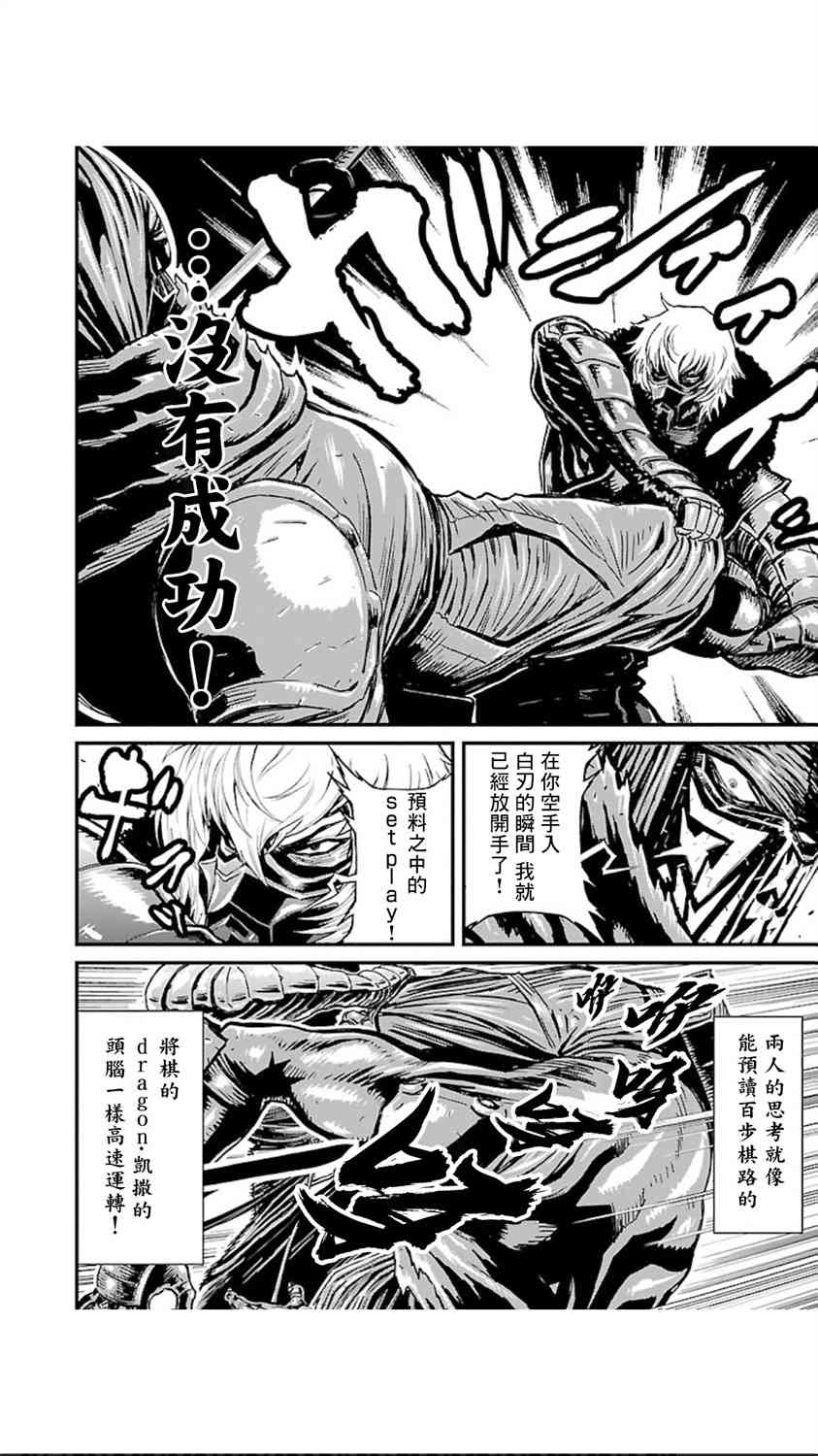 第02部第10话0