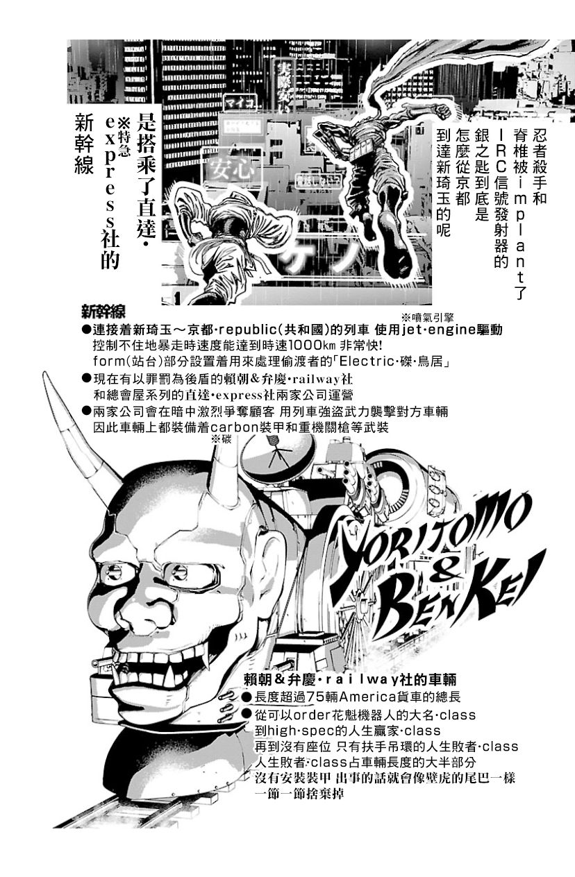 第07卷尾页设定1