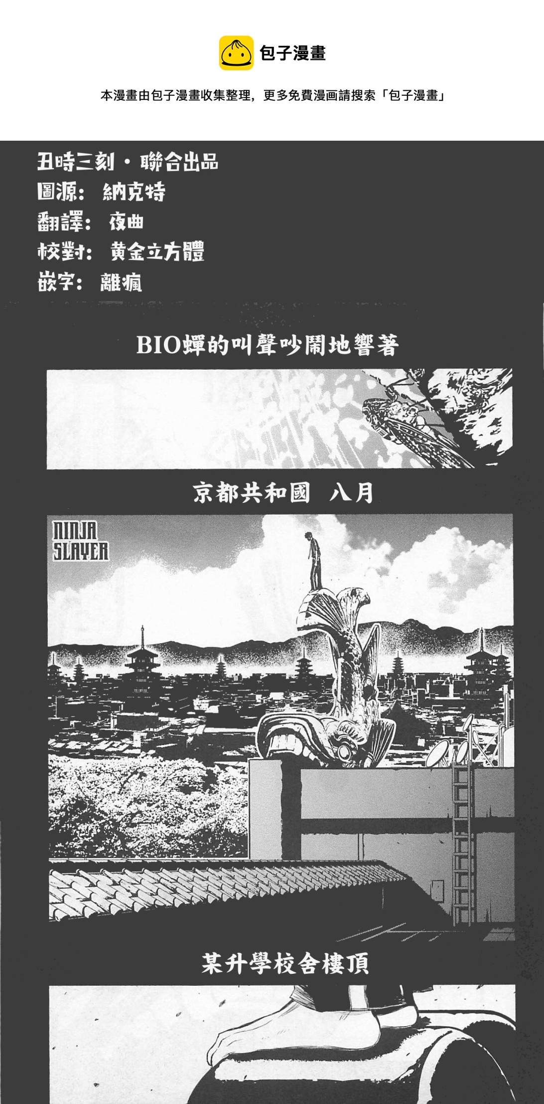 1部2卷03话0