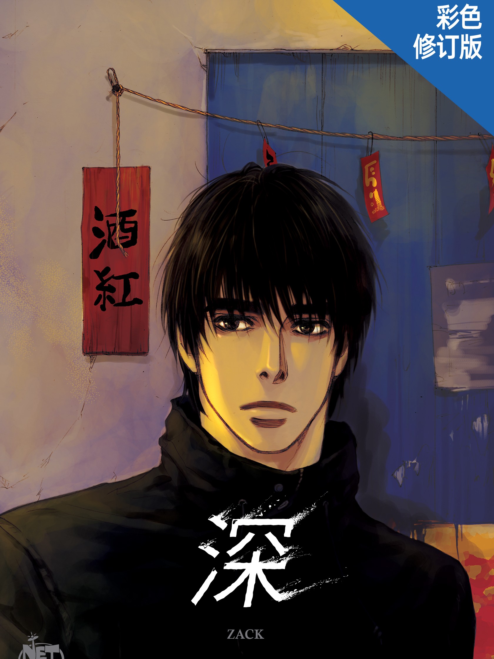 第01话 Born in Red0