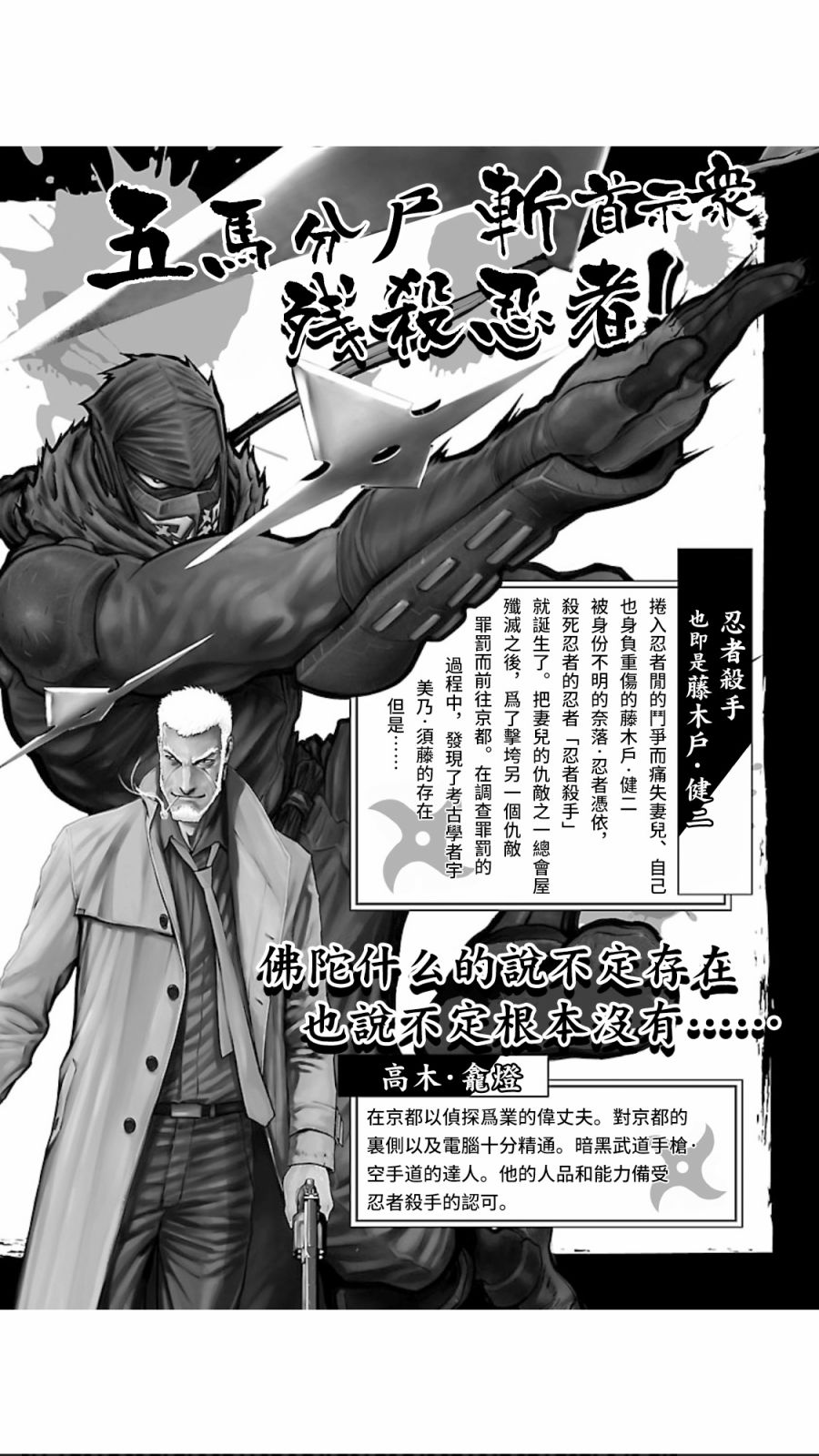 第02部第01话1