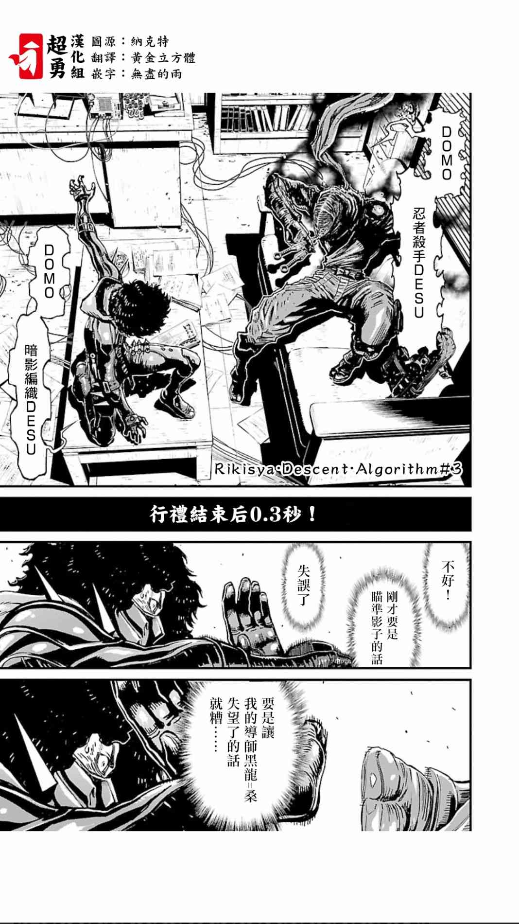 第02部第04话0