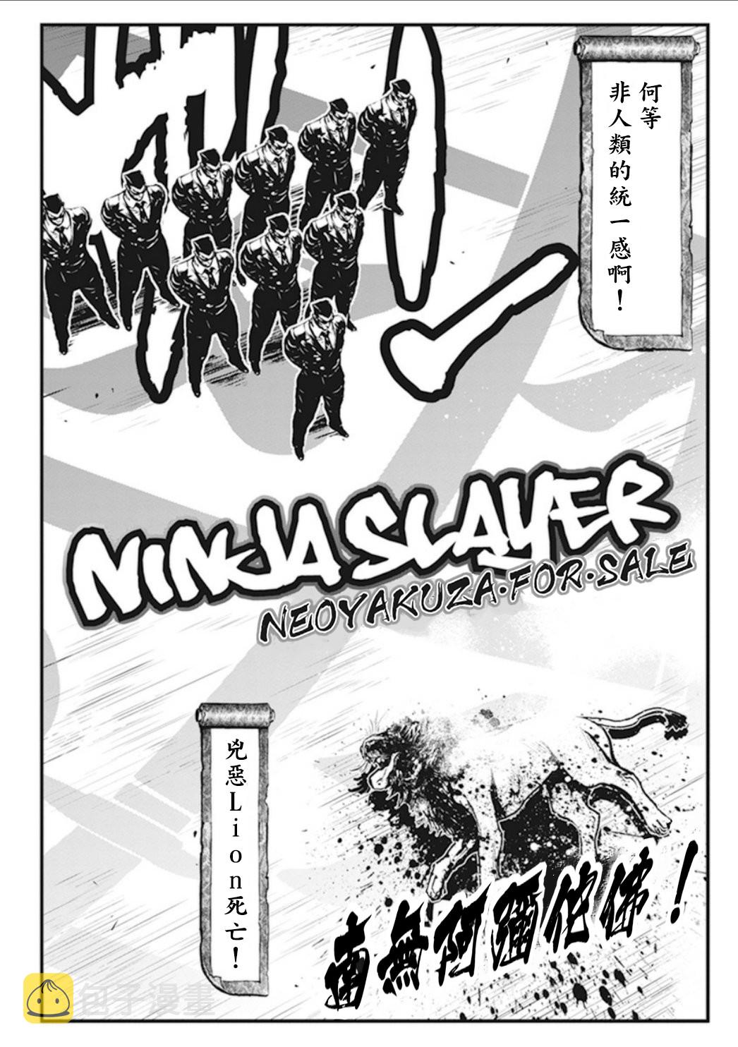 1部1卷5话2