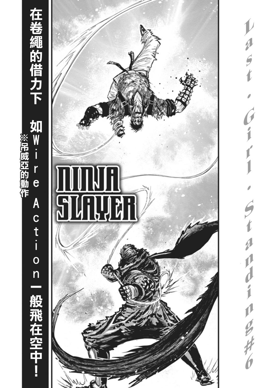 1部3卷4话1