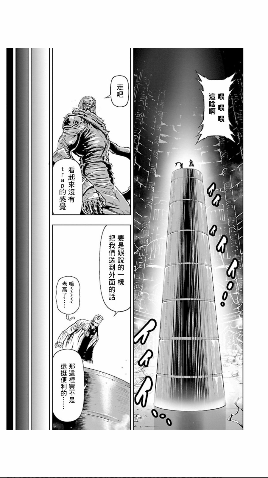 第02部第12话1
