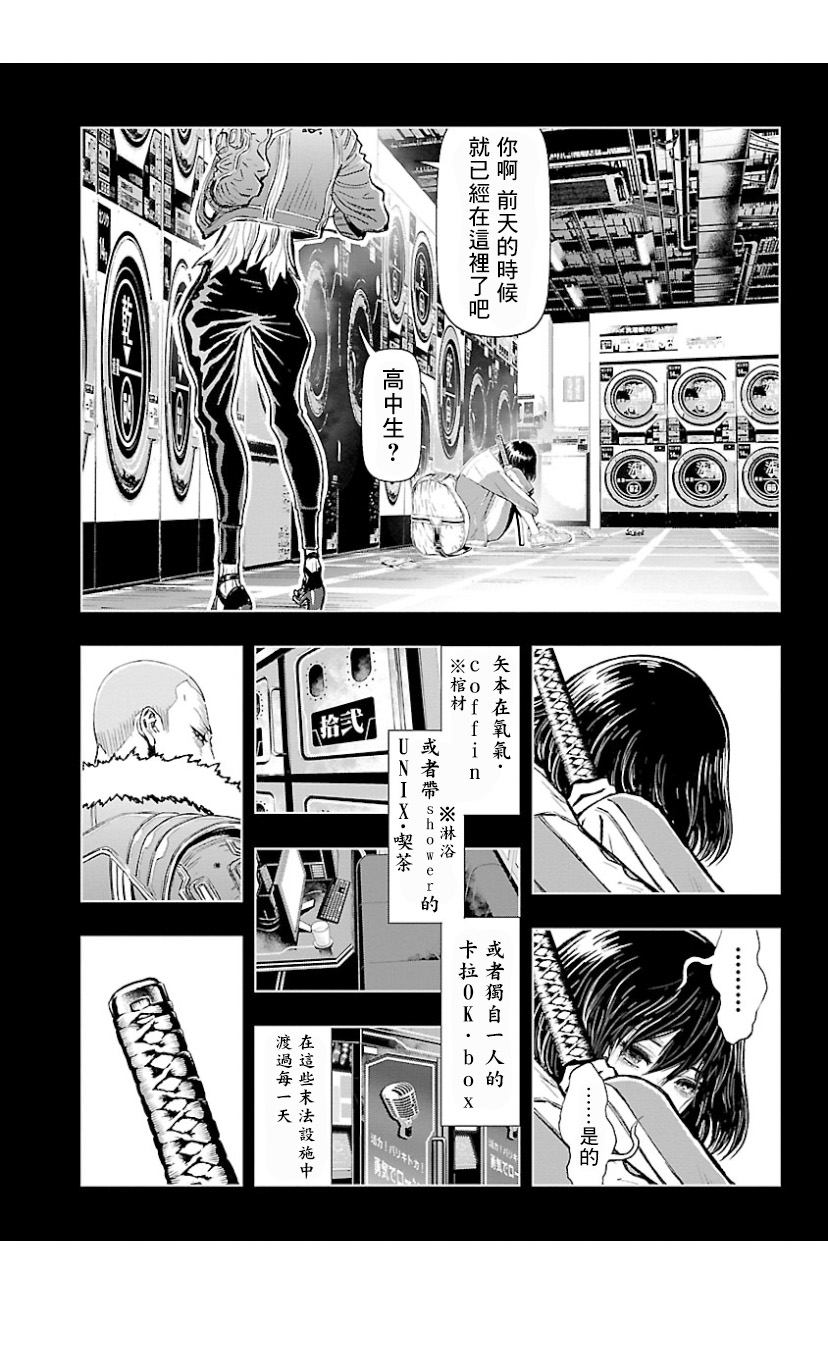 第07卷第04话1