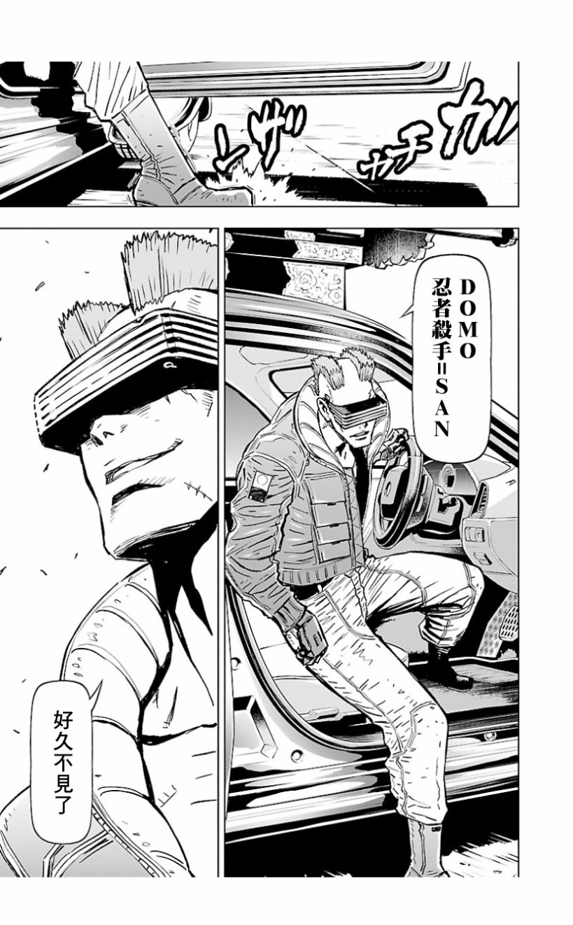 08卷第03话4