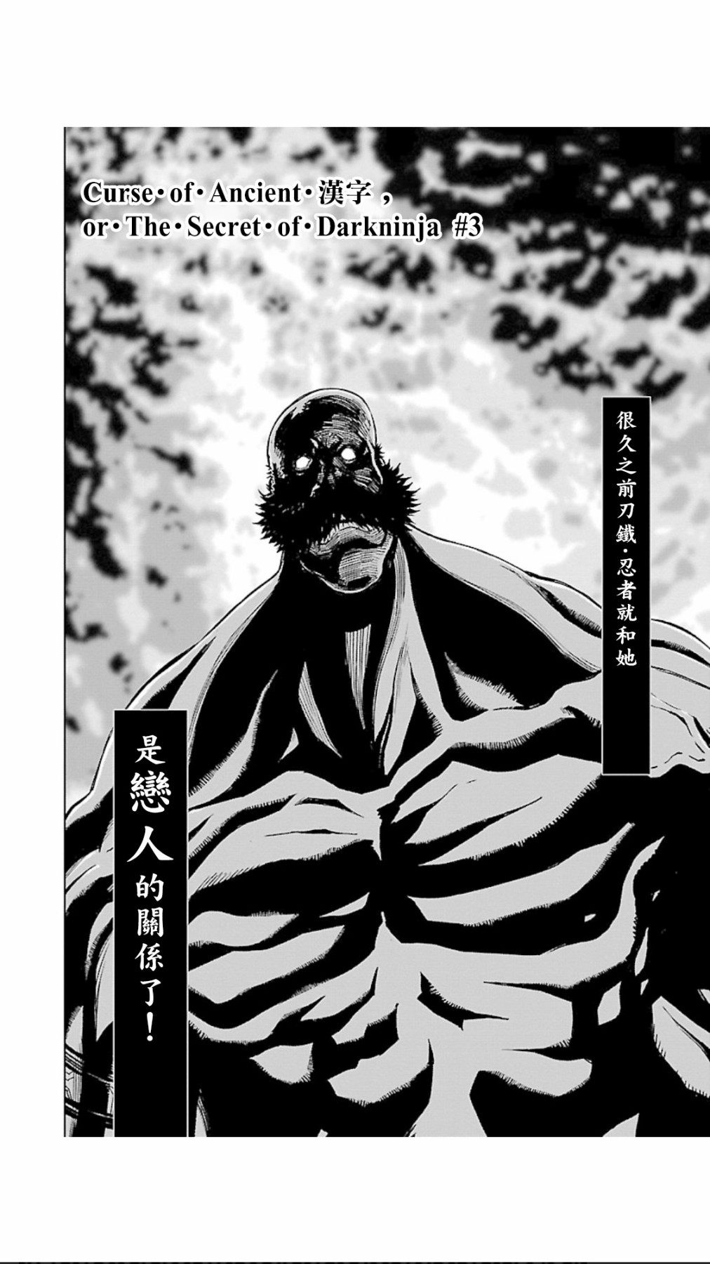 第05卷第03话1