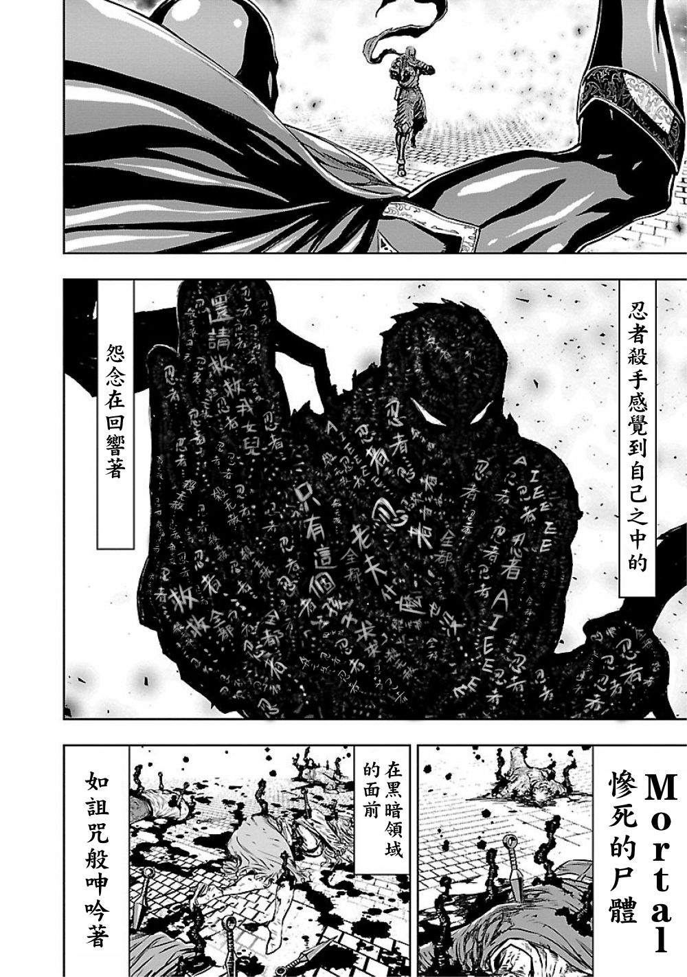 2部9卷4话1