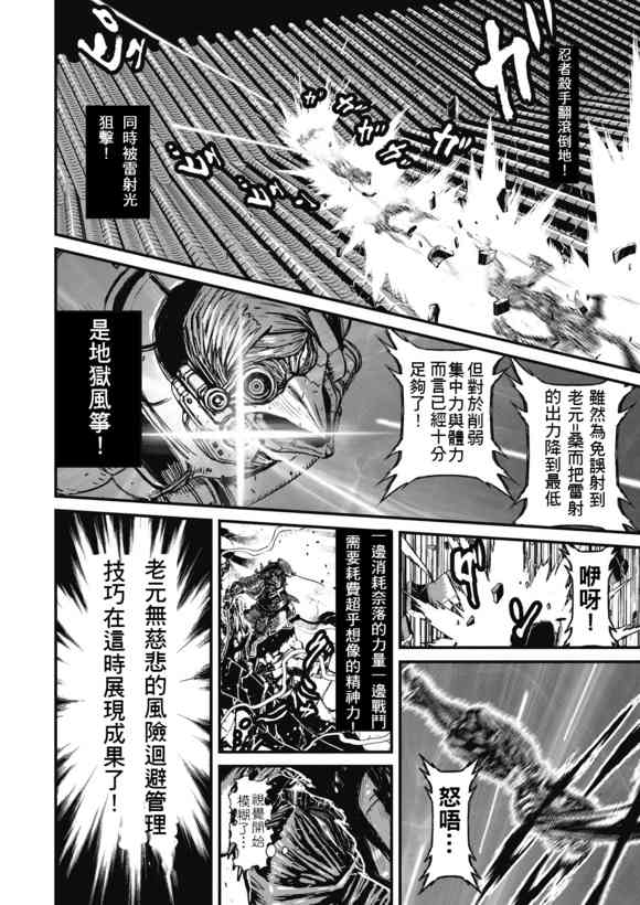 14.1卷4