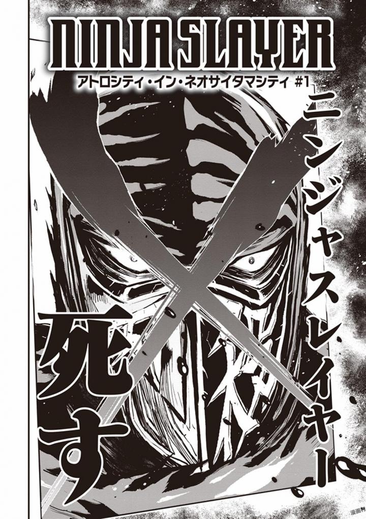第04卷 Atrocity in Neo-Saitama city #14