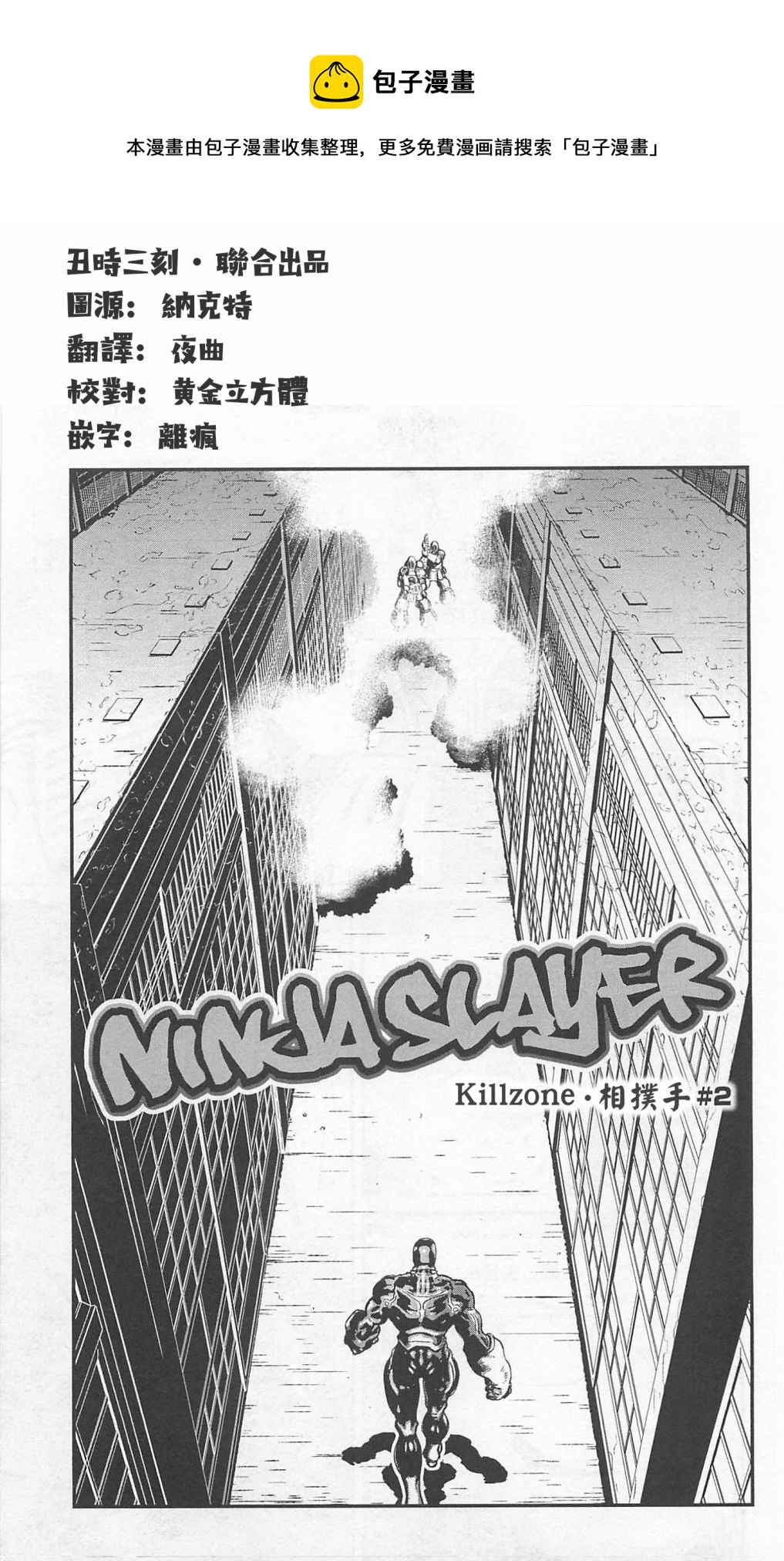 1部2卷02话0