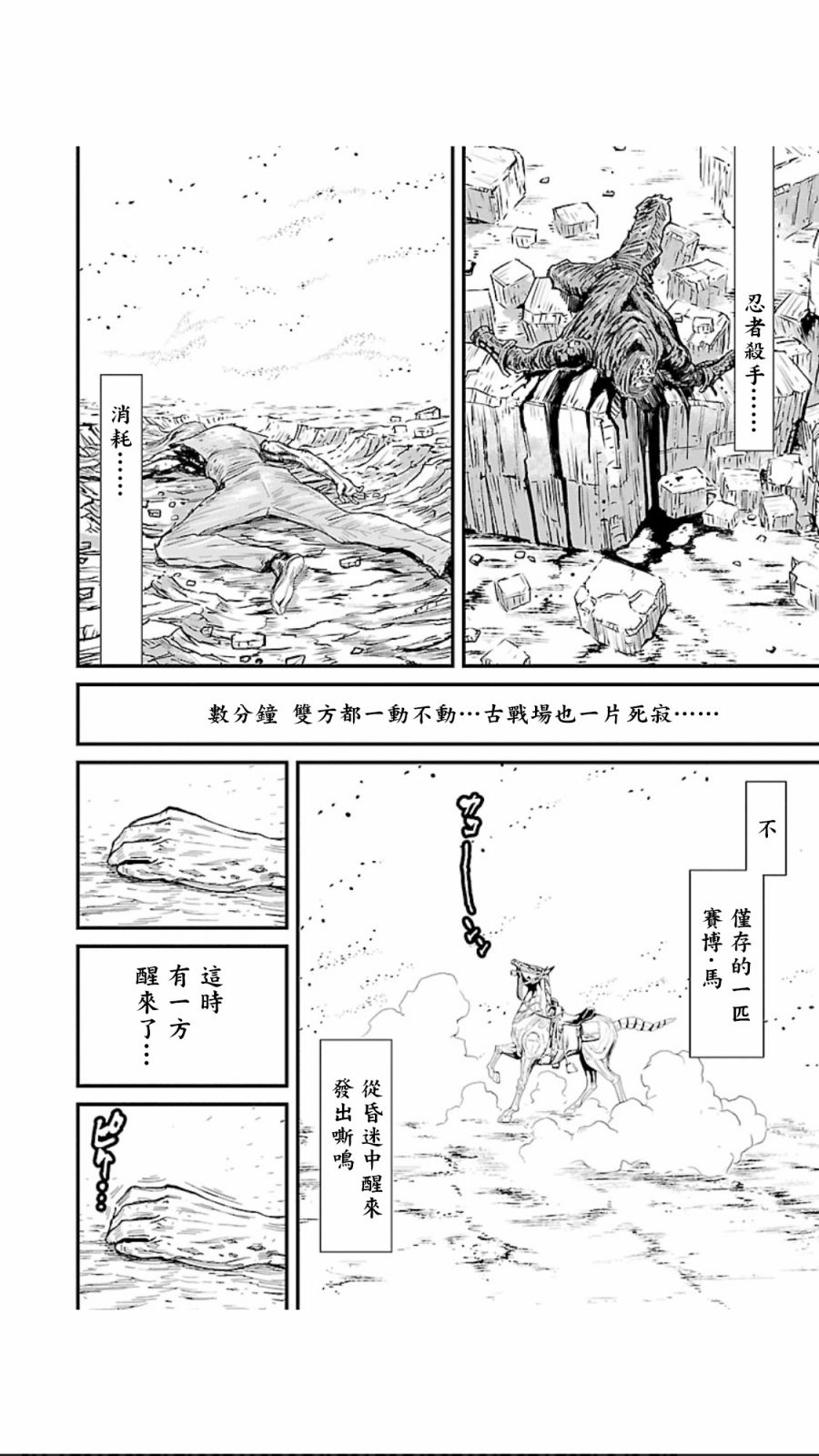 第04卷第05话1