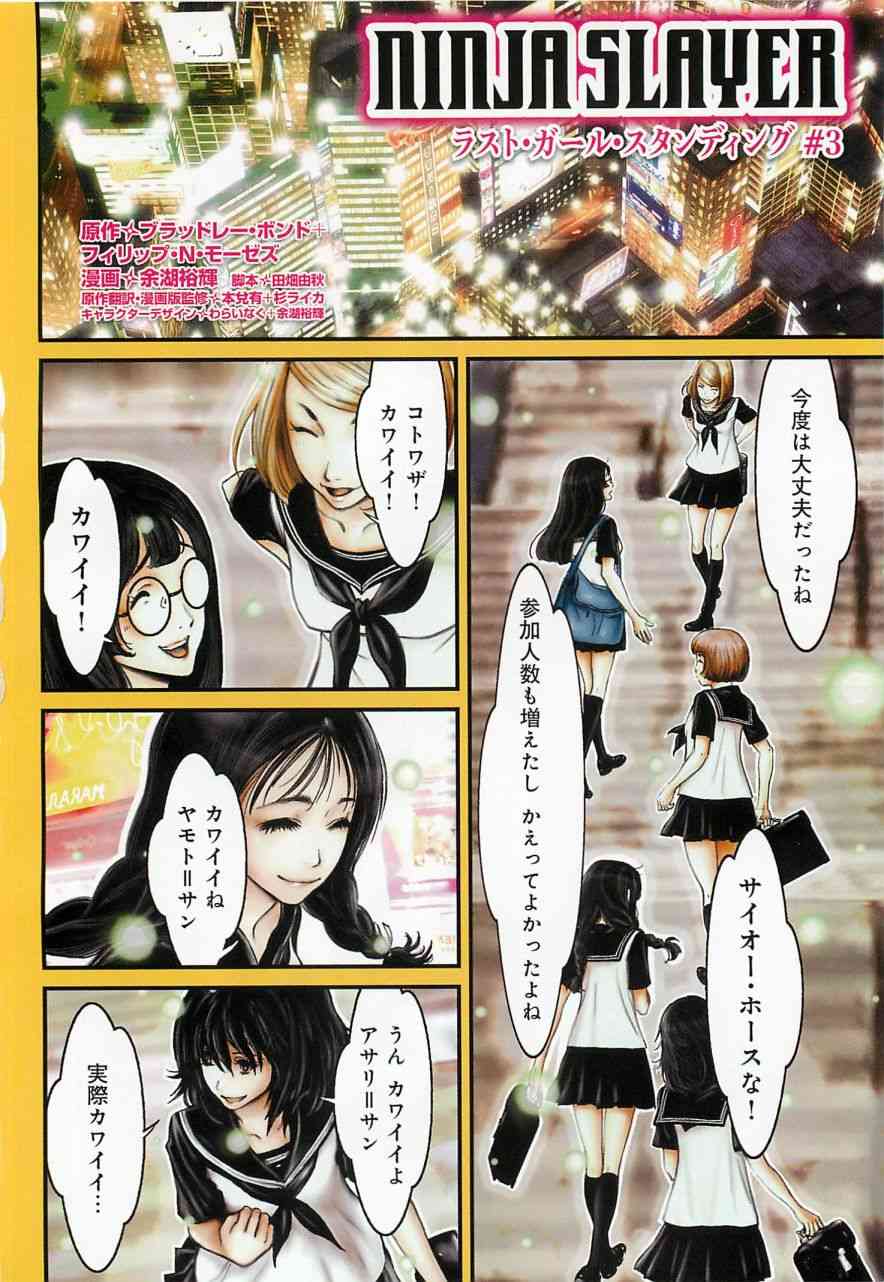 3.1卷3