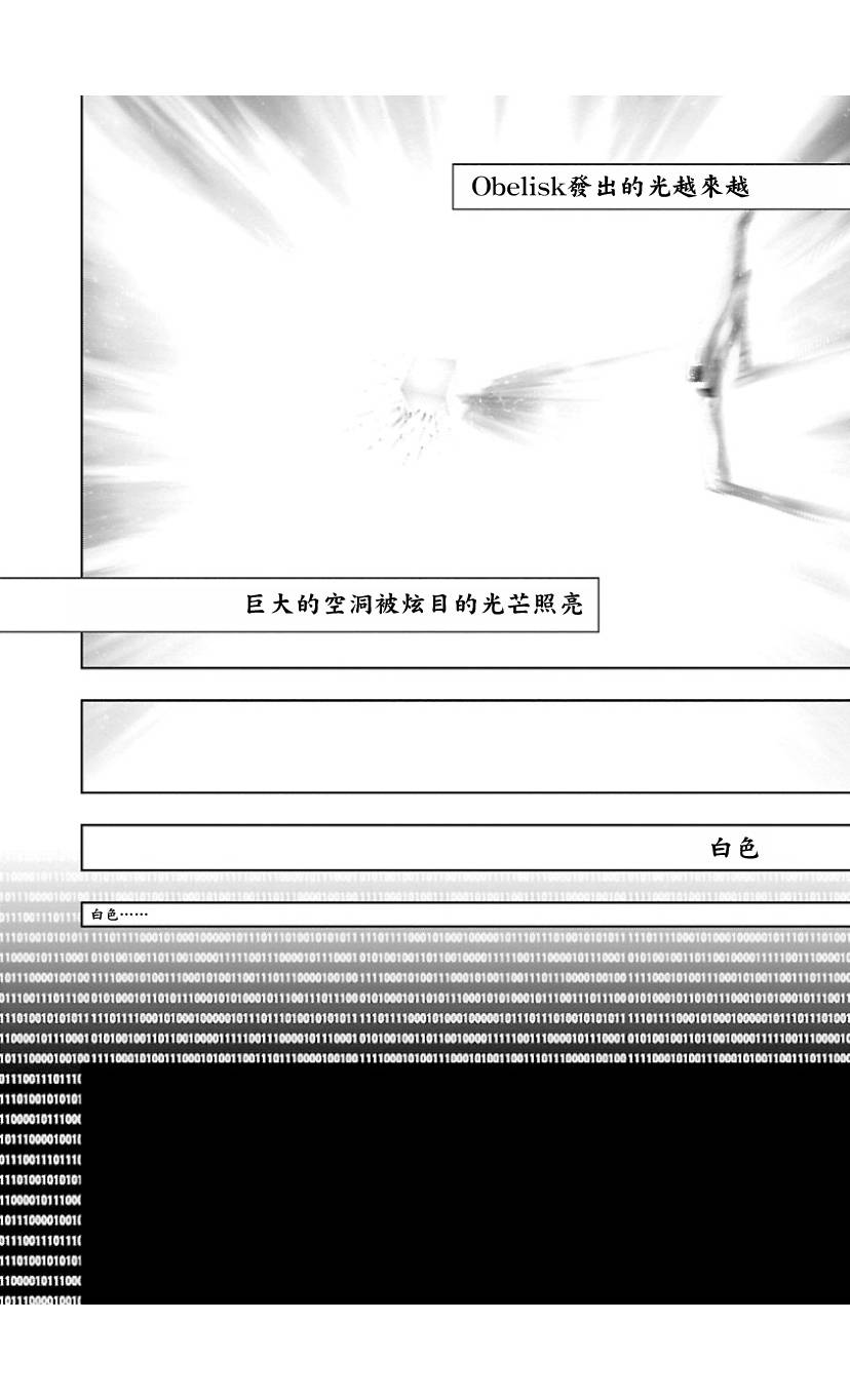 2部8卷5话3