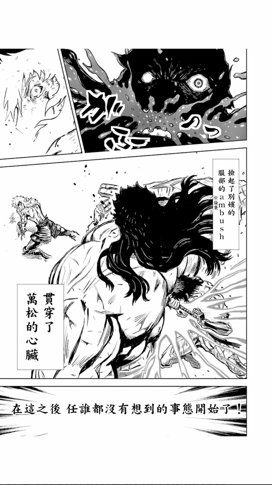 第05卷第02话1
