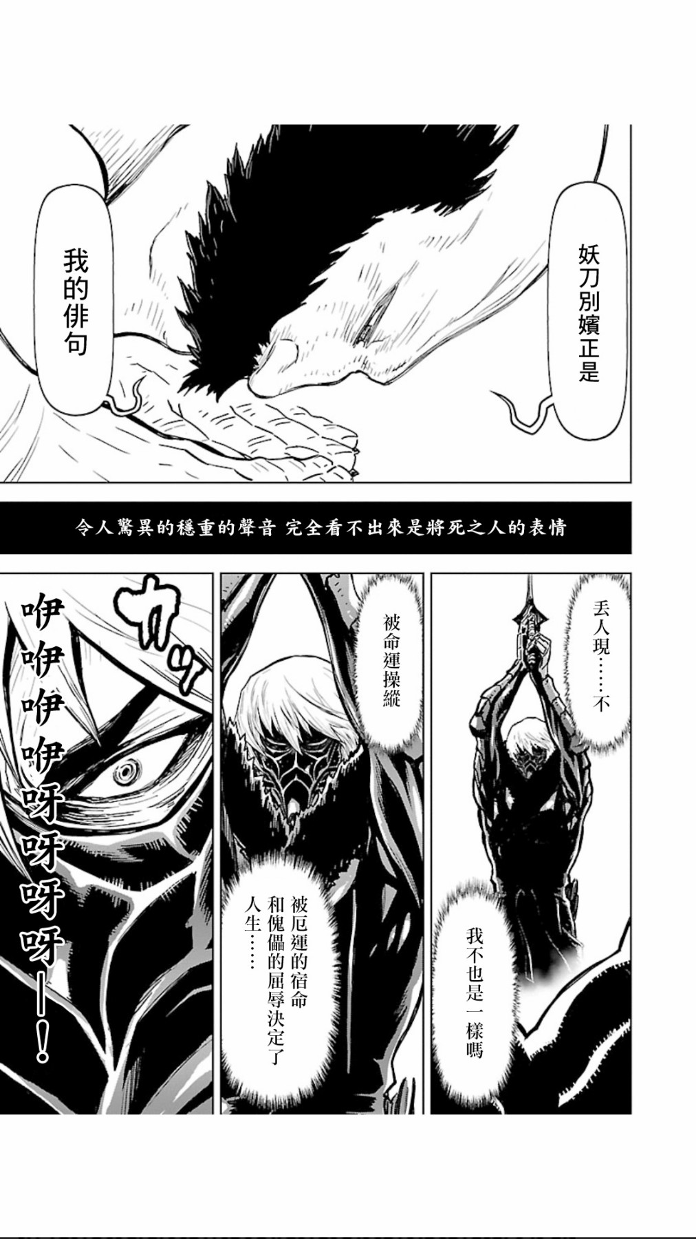 第05卷第03话2