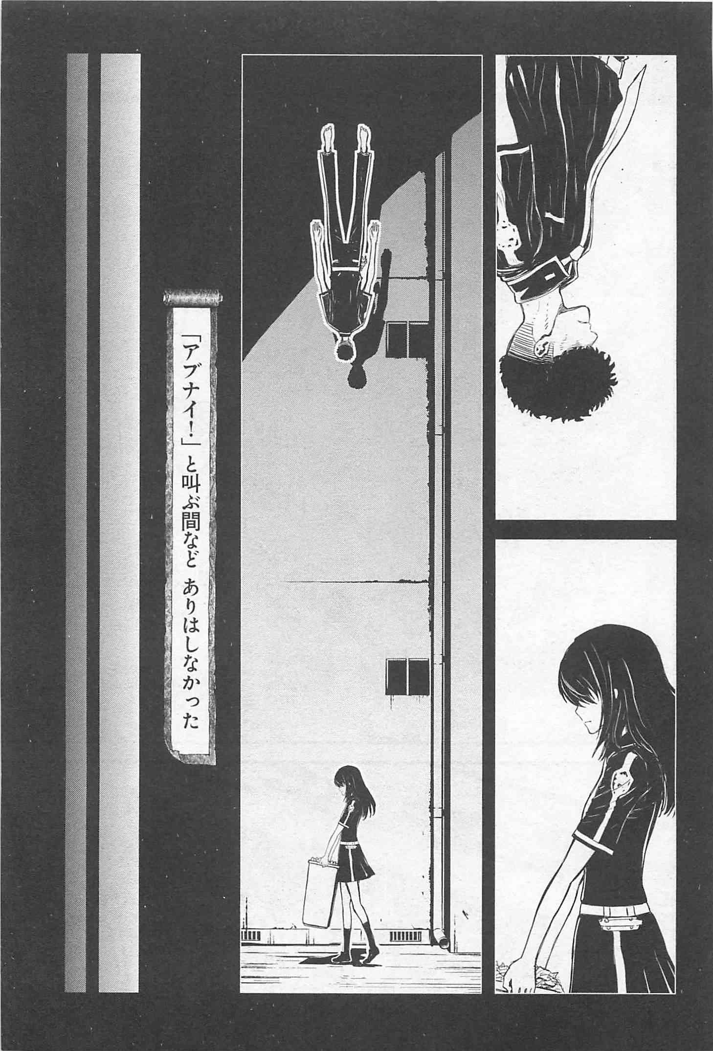 2卷2