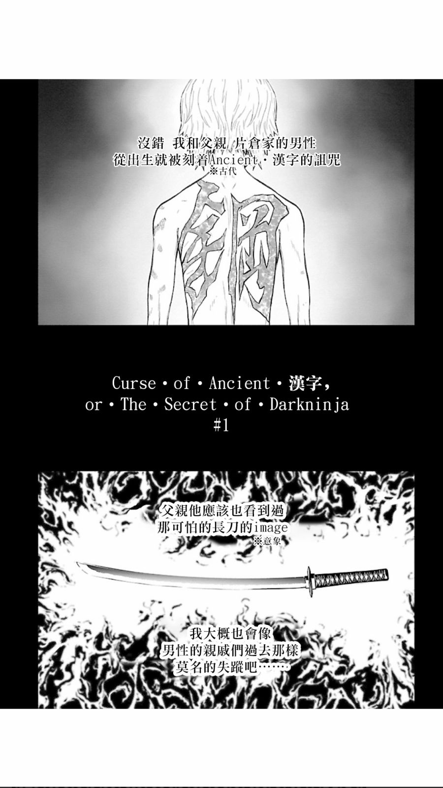 第05卷第01话3