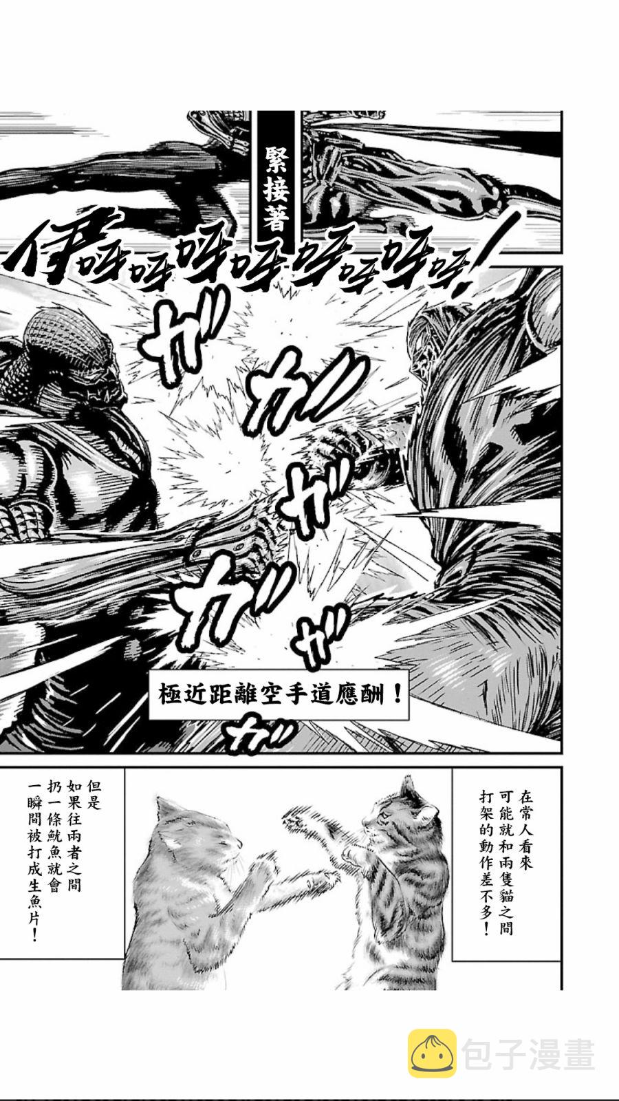 第02部第05话2
