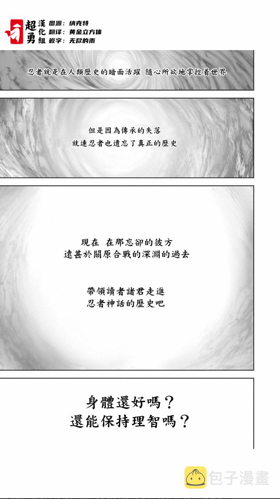 第05卷第02话0