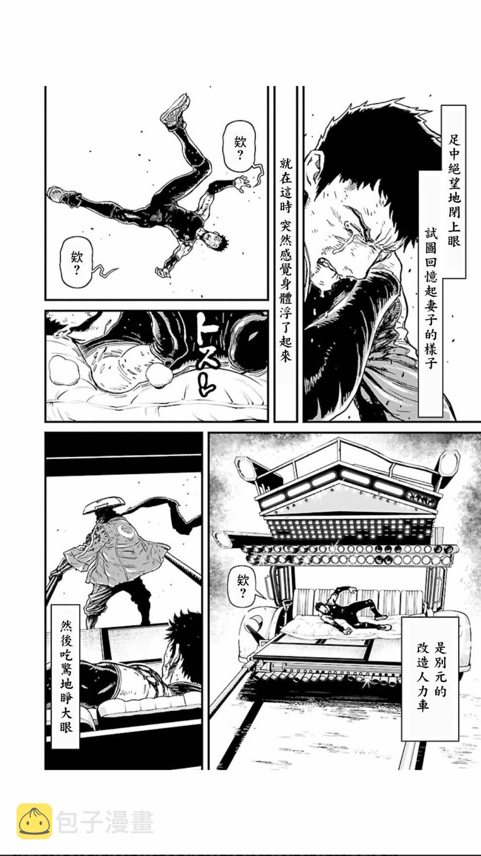 第02部第06话0