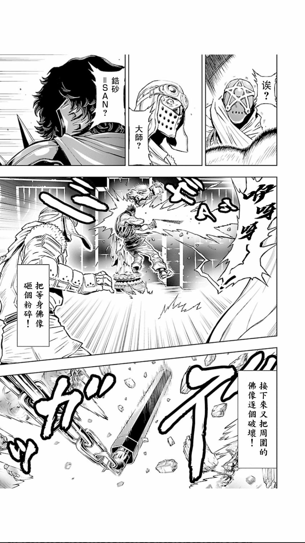 第05卷第05话1