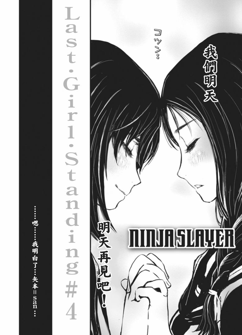 1部3卷2话1
