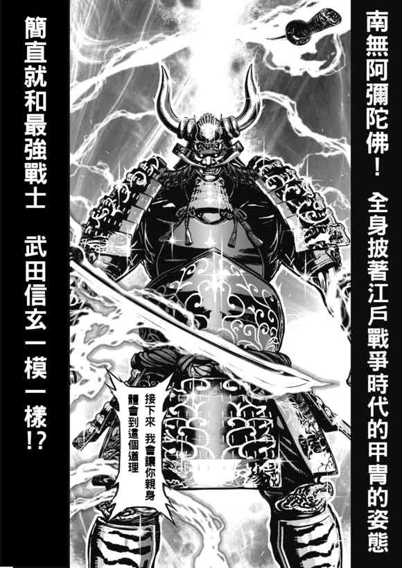 13.5卷1