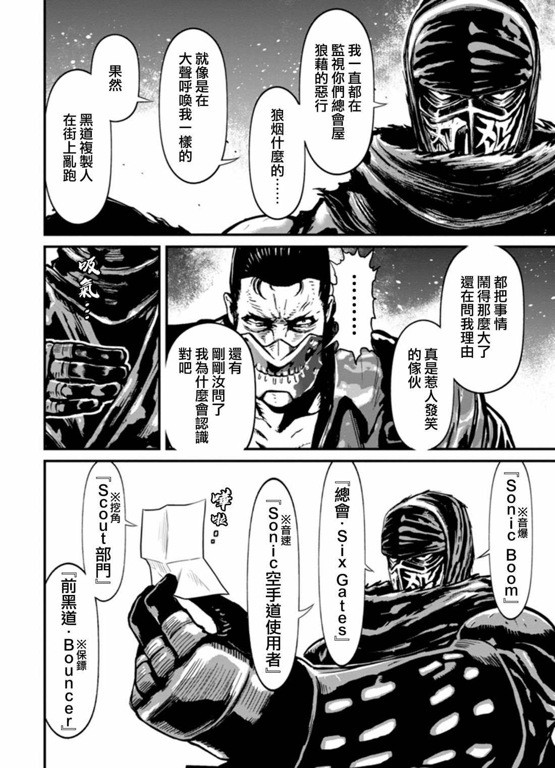 1部3卷3话3
