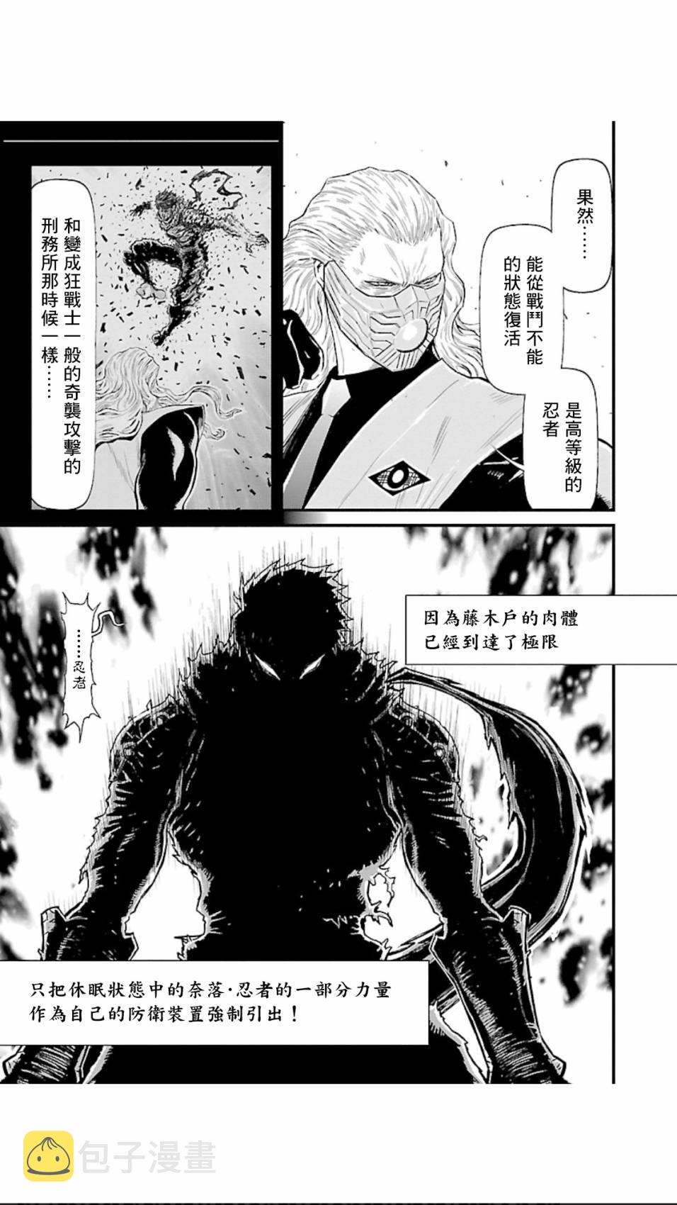 第04卷第03话0