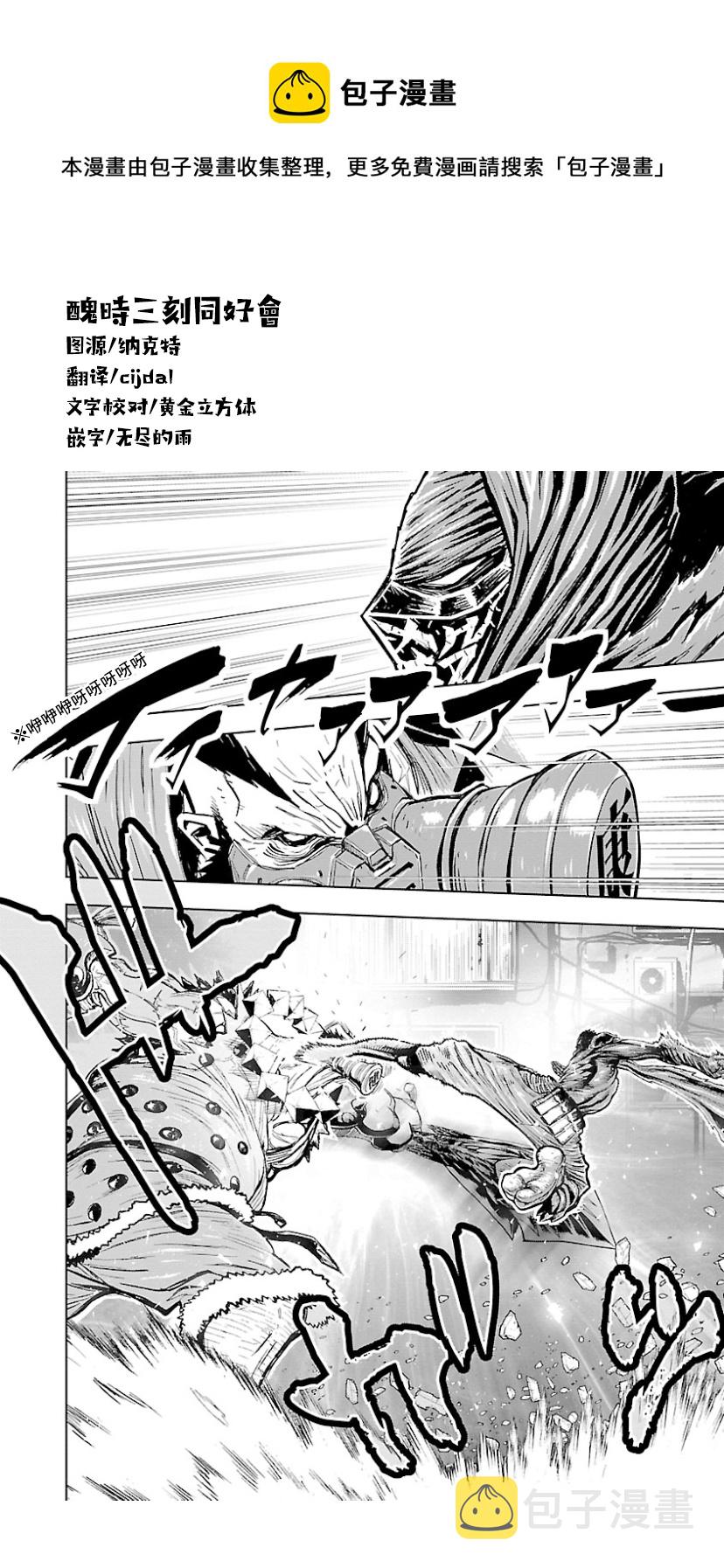 第08卷第02话0
