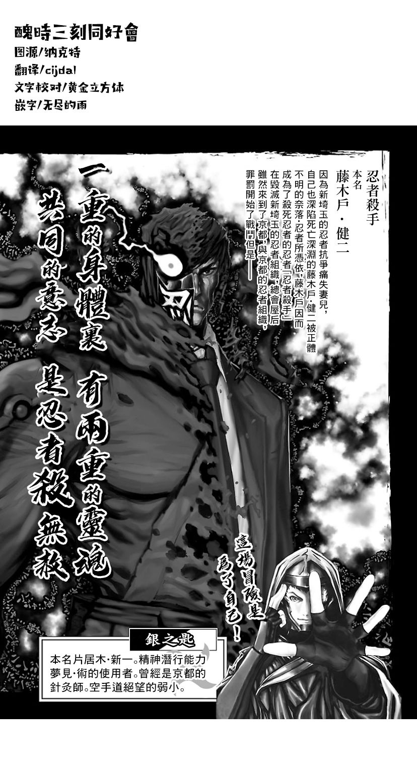 2部9卷1话2