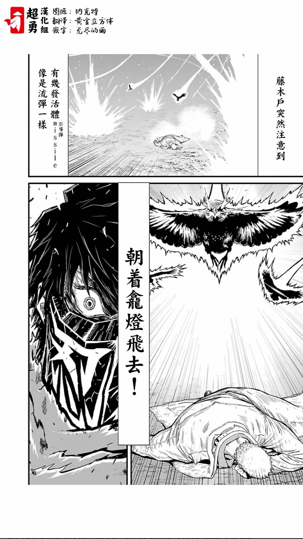 第04卷第04话0
