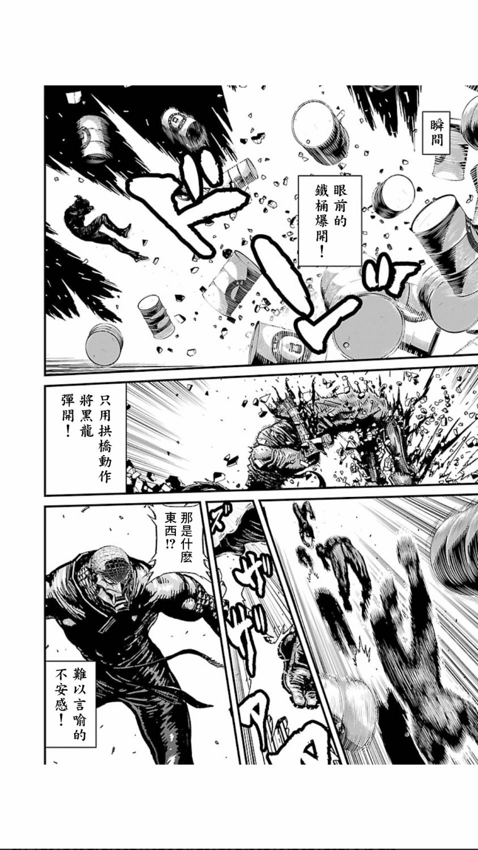 第02部第06话1