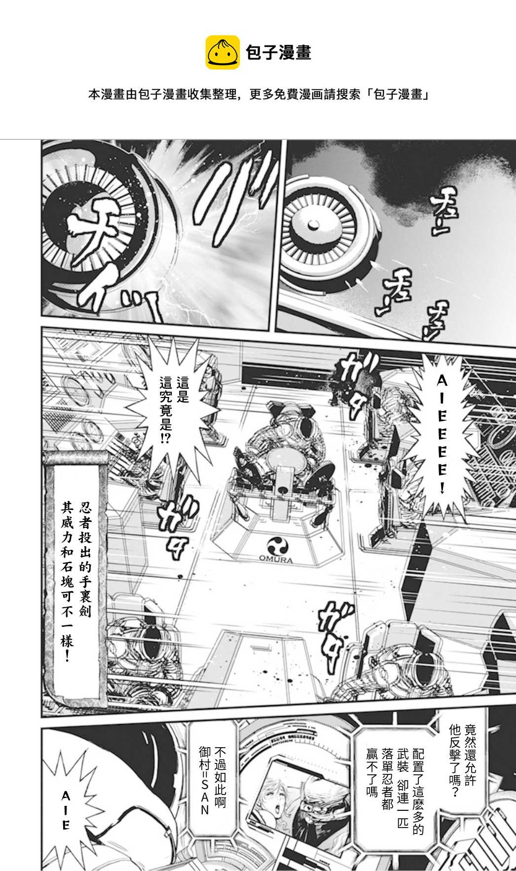 1部1卷3话0