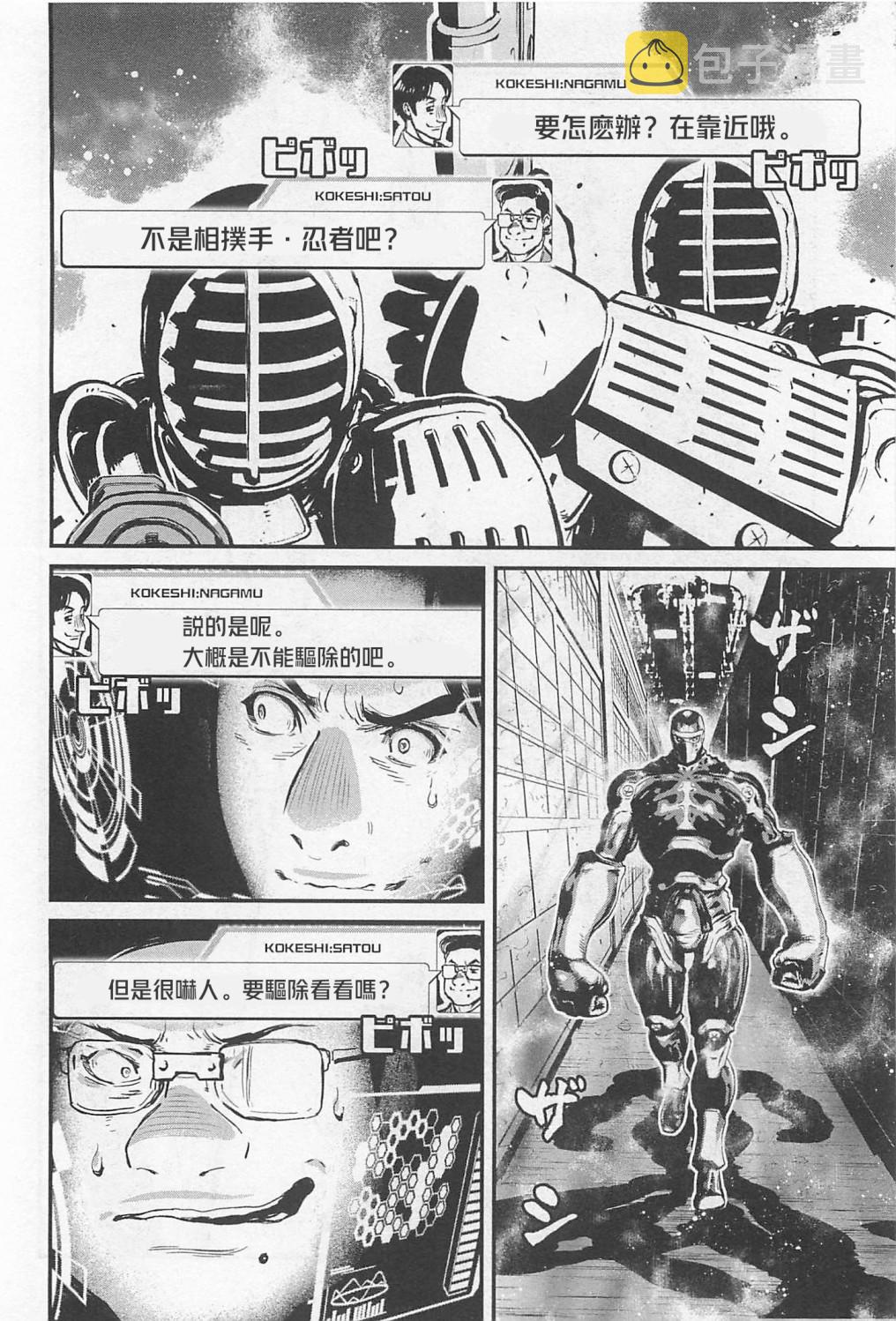 1部2卷02话1