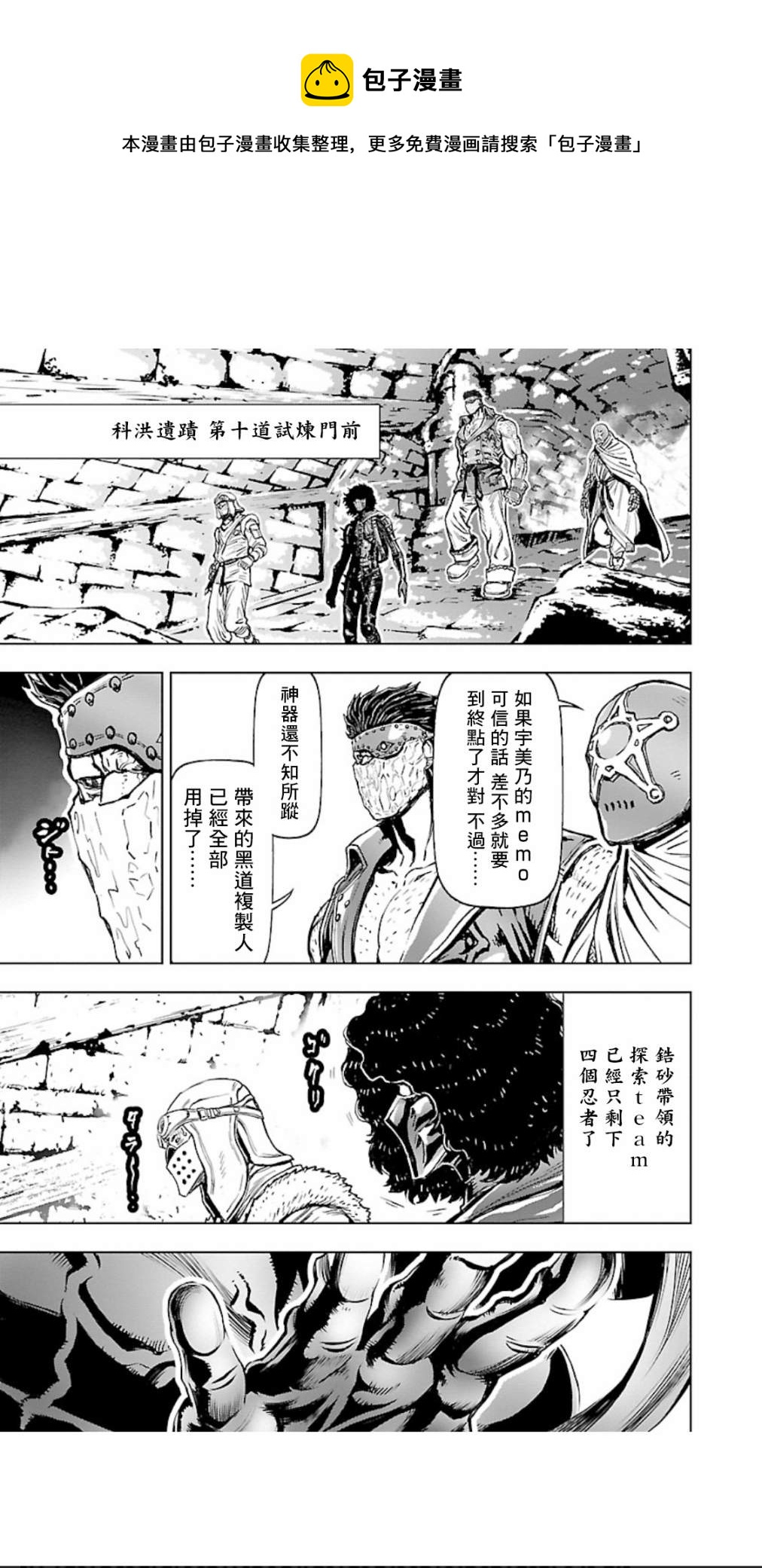 2部5卷4话0