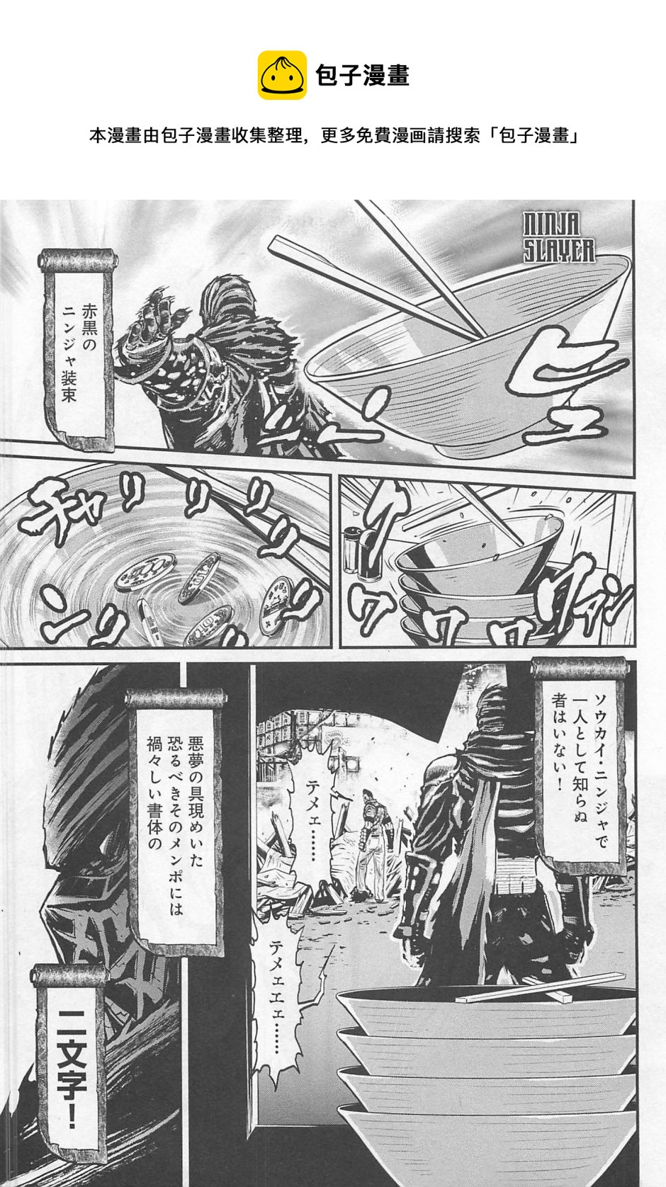 第03卷 Last Girl Standing #50