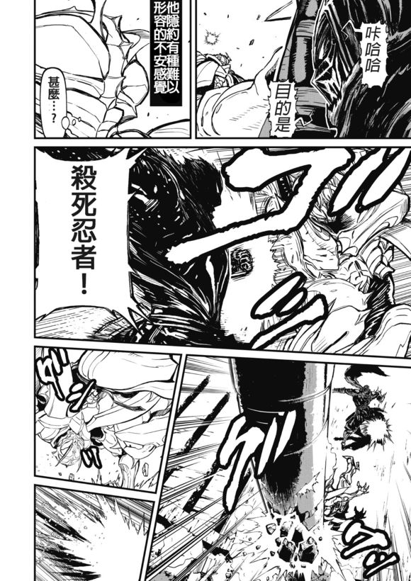 第01话 Born in Red1
