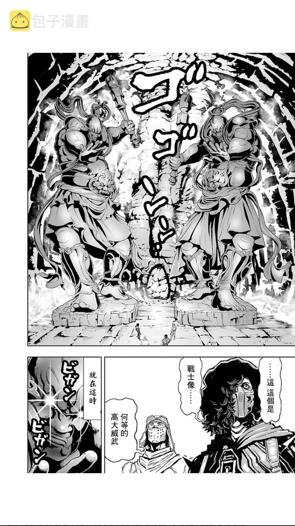 第05卷第04话1