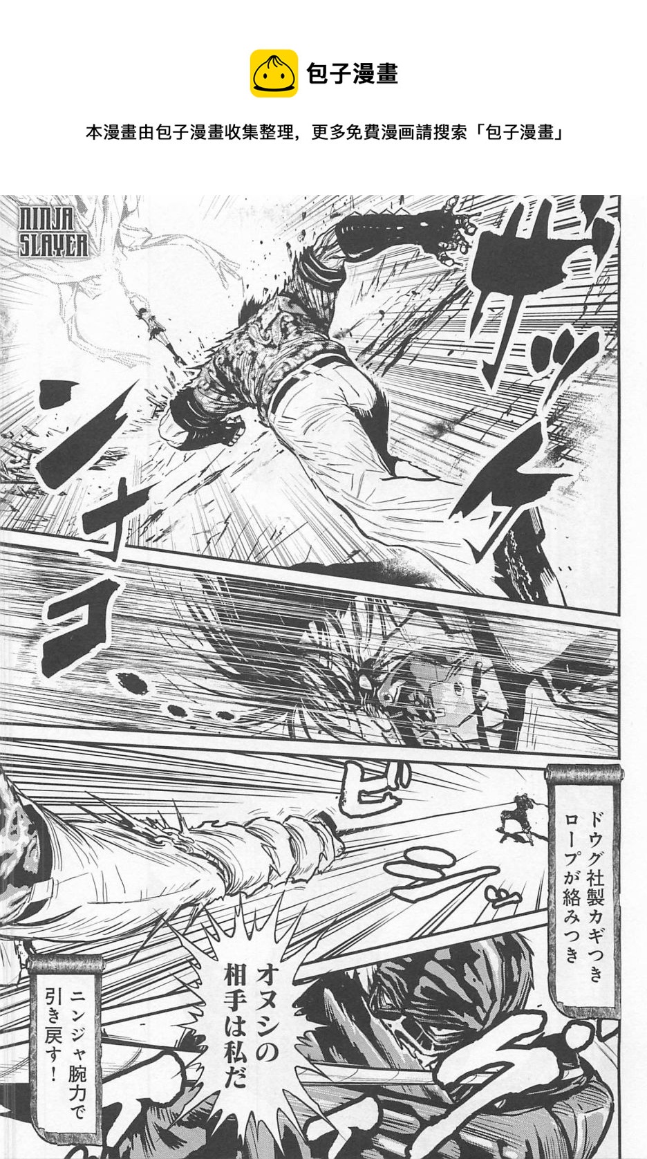 第03卷 Last Girl Standing #60