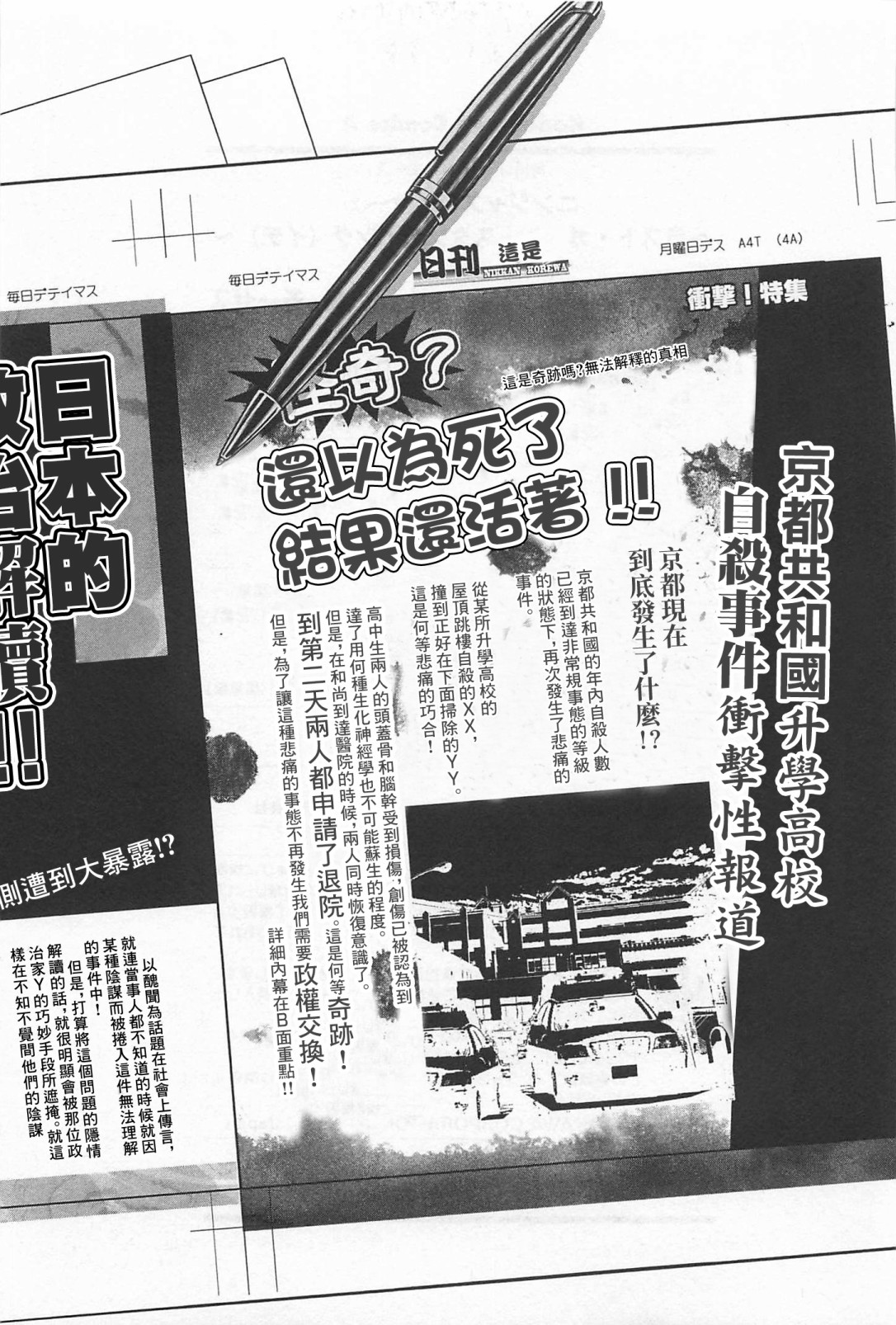 1部2卷05话2