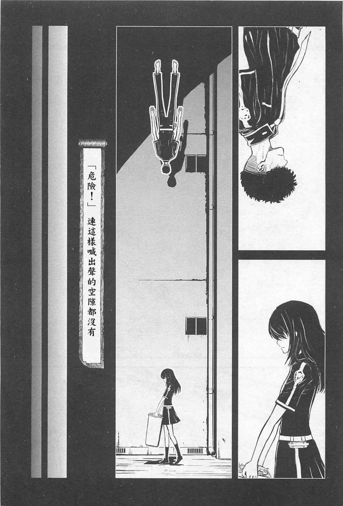1部2卷03话2