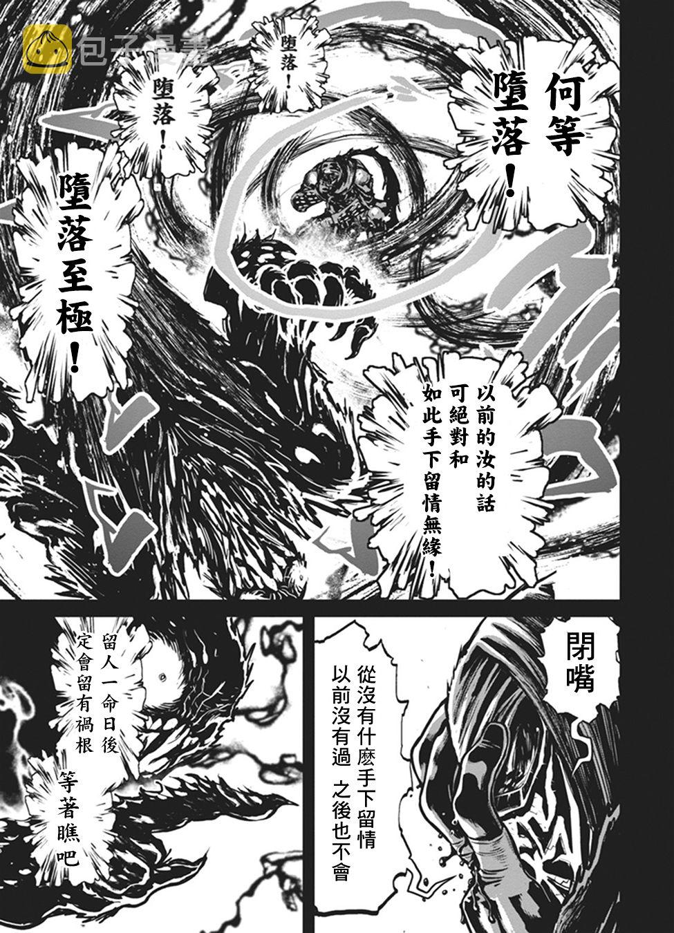 1部3卷4话0