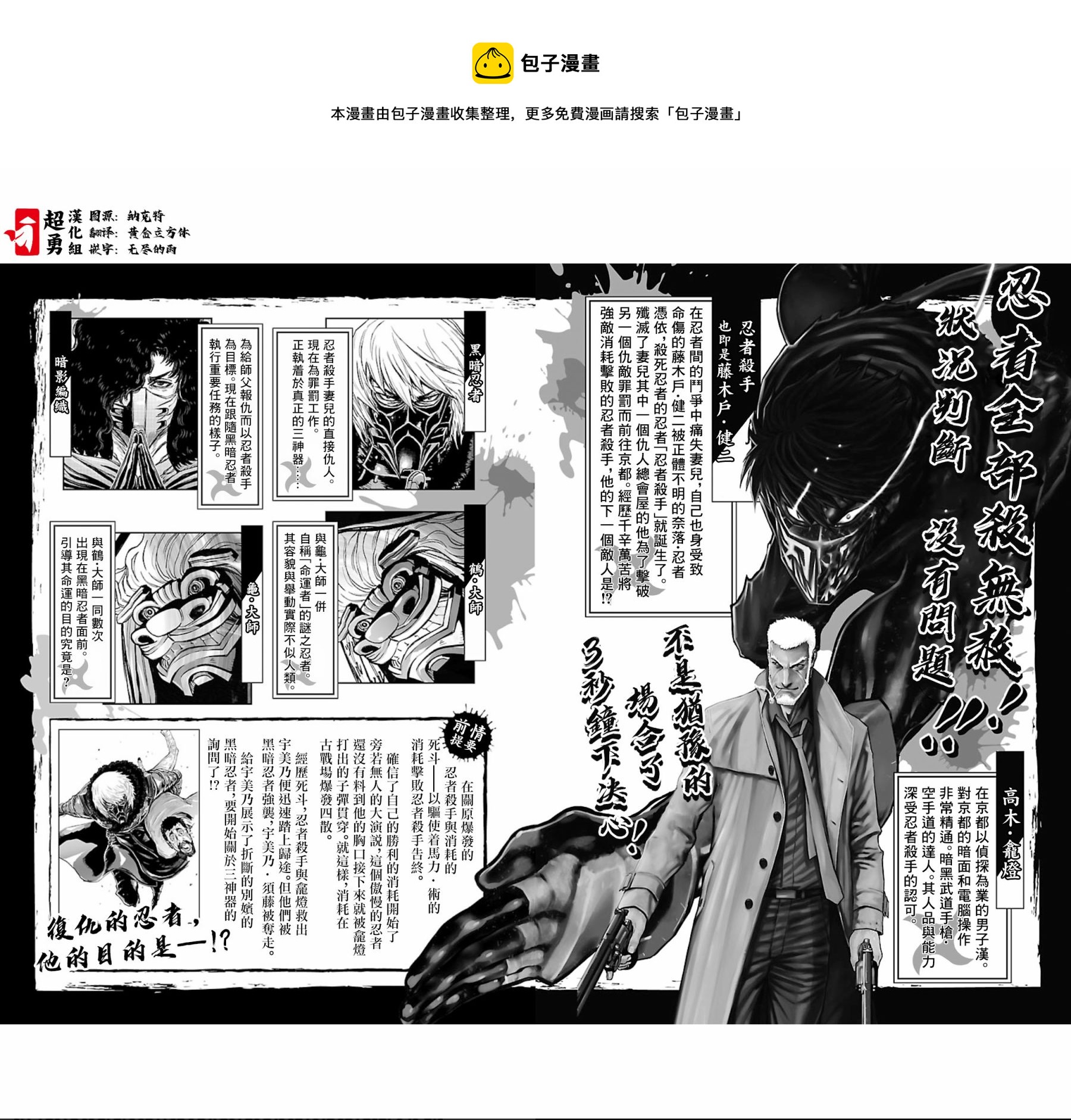 2部5卷1话0