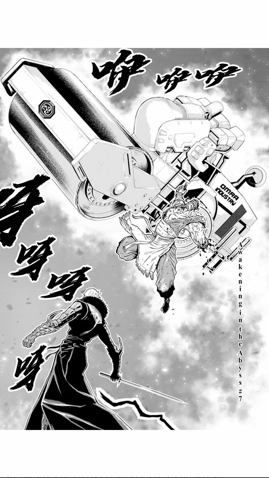 2部6卷5话1